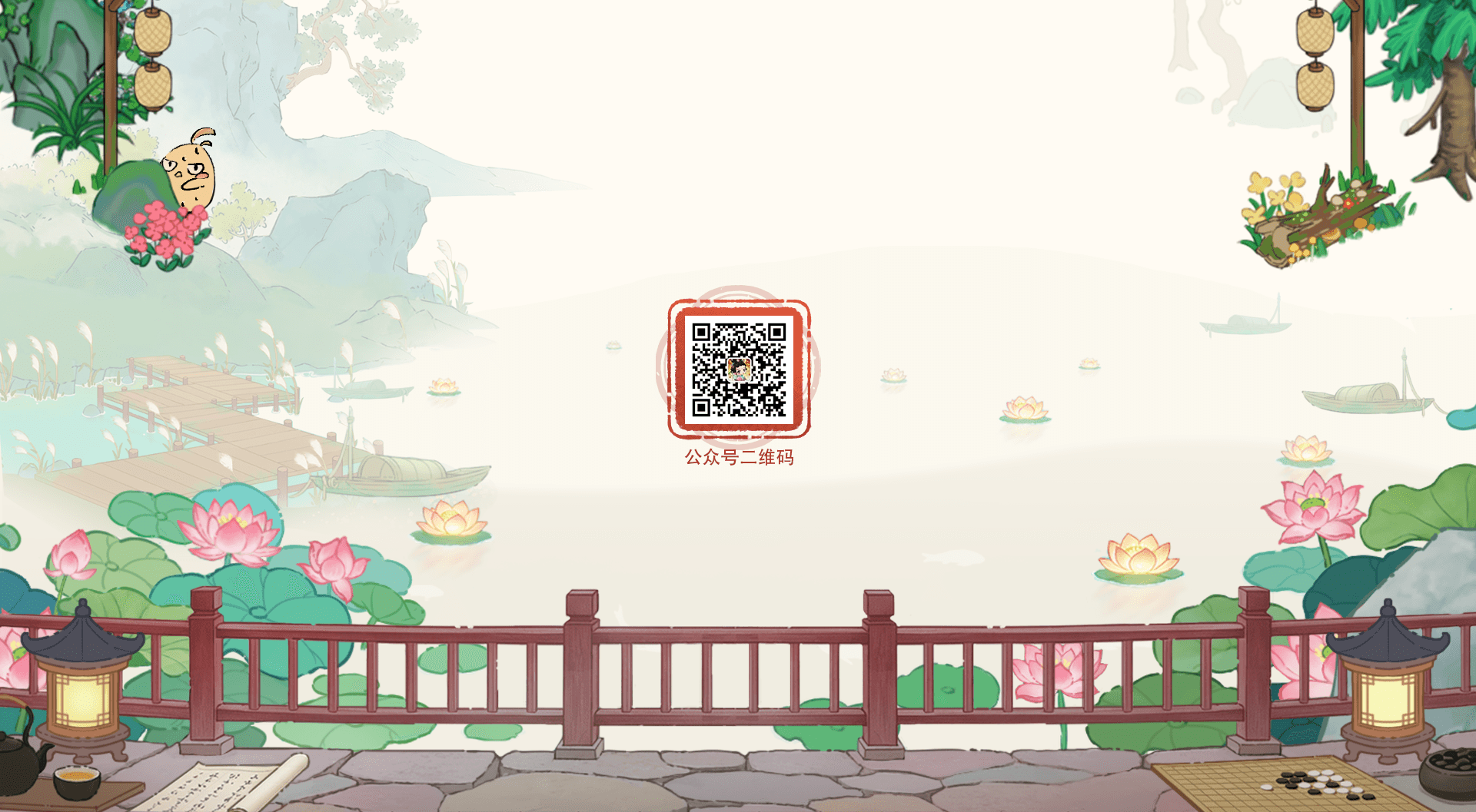 背景图6